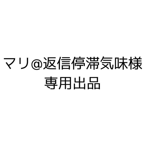 色紙暁山瑞希・グリ缶巡音ルカ
