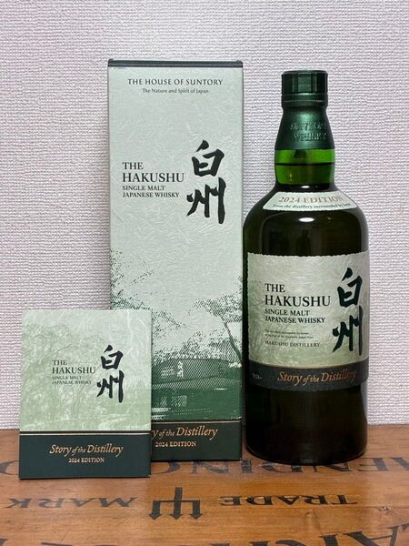 サントリー 白州story of the distillery 2024 1本