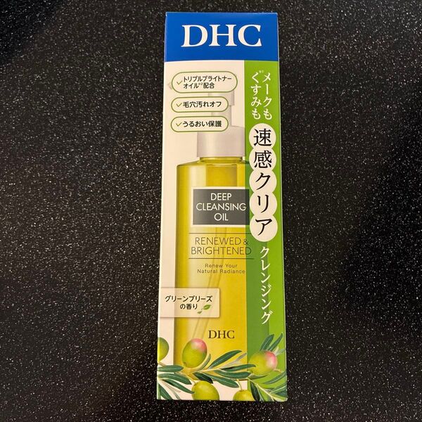薬用ディープクレンジングオイル リニューブライト SSL 150ml ×1