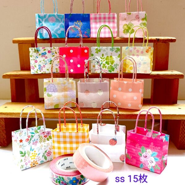 2 ミニミニ紙袋【ss】 15枚 ハンドメイド ラッピング用品
