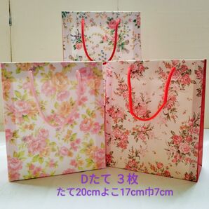 10【Dたて】持ち手つきミニ紙袋3枚ハンドメイド 薔薇柄 ラッピング用品
