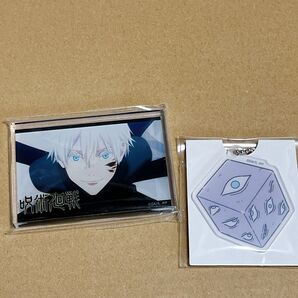 呪術廻戦 五条悟 獄門疆 アクリルブロック アクリルキーホルダー