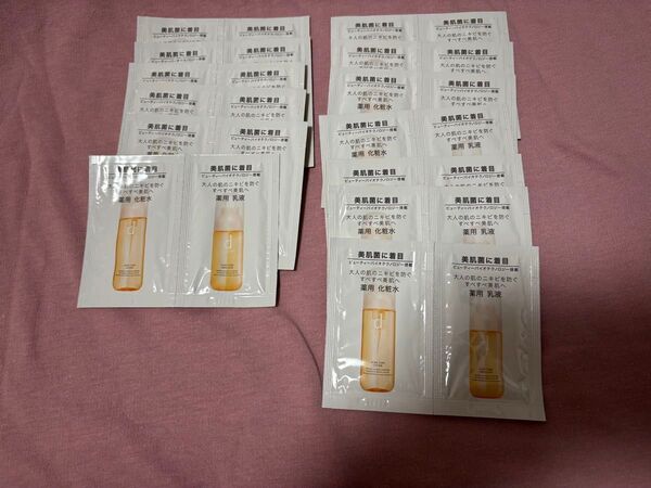 dプログラム アクネケア エマルジョン MB 敏感肌用化粧水1.5ml 敏感肌用乳液0.7ml 13包 おまとめOK