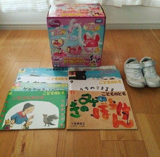 最終値下げ!ミニー 掃除機 おそうじ大好き おてつだいクリーナー おまけ 絵本8冊 シューズ