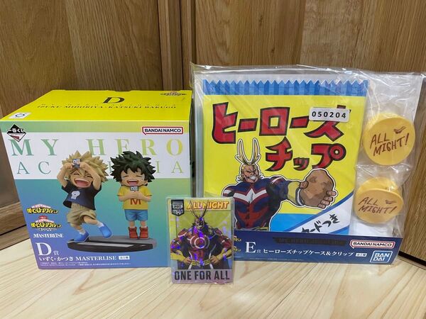 一番くじ 僕のヒーローアカデミア 連なる星霜 D賞 いづく・かつき E賞 ヒーローズチップ F賞オールマイト セット【未開封】