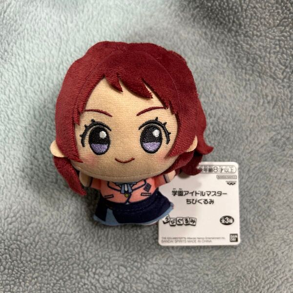 学園アイドルマスター 学マス プライズ ちびぐるみ ぬいぐるみ 花海咲季