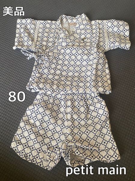 美品 petit main 甚平 スヌーピー 80 甚平