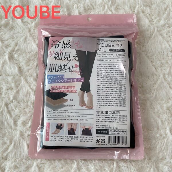 YOUBE ひんやりフェイクシアーレギンス M〜Lサイズ BLACK