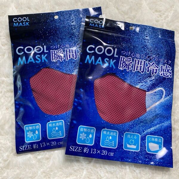 COOLMASK クールマスク つけ心地ひんやりマスク 2点セット