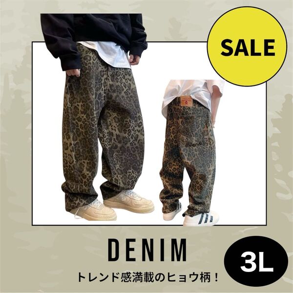 【人気】1546 ヒョウ柄 デニム 3L y2k パンツ グランジ レオパード カジュアルストリート ワイルド