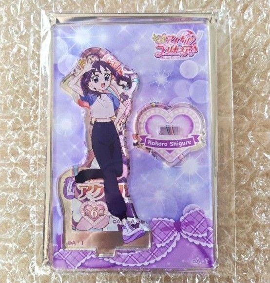 キミとアイドルプリキュア キュアキュンキュン紫雨こころ ミニアクリルスタンド