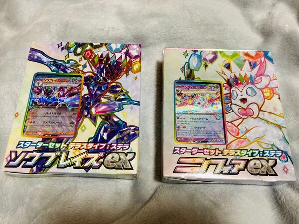 ポケモンカードスターターセットテラスタイプ2種 ニンフィアex ソウブレイズex