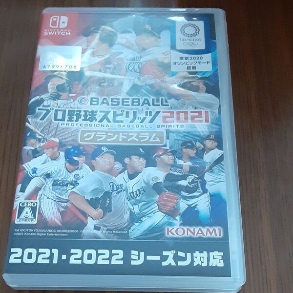 【Switch】 eBASEBALL プロ野球スピリッツ2021 グランドスラム