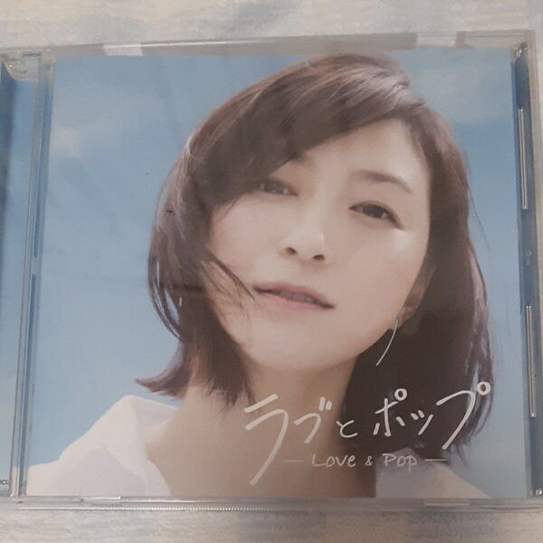 【合わせ買い不可】 ラブとポップ 好きだった人を思い出す歌がある mixed by DJ和 CD (V.A.) DJ和