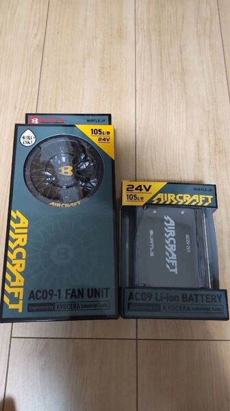 1 2025年モデル バートルファンバッテリーセット