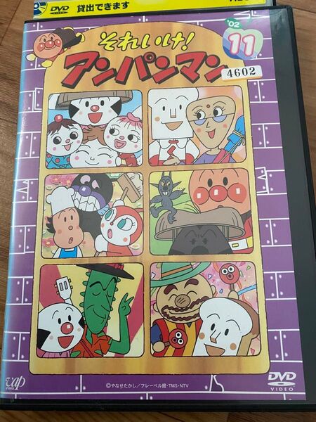 アンパンマン DVD こむすびまん マダムナン ニガウリマン しょくぱんまん レンタル落ち