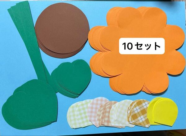 ひまわり製作 10セット 壁面飾り ハンドメイド 幼稚園 保育園 介護 福祉 児童 小児 夏