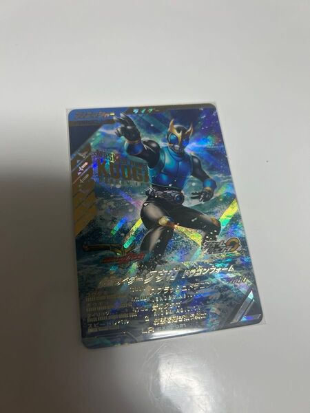 ガンバレジェンズ 仮面ライダークウガドラゴンフォーム LR CX01-021