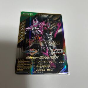 ガンバレジェンズ LR 仮面ライダーヴァルバラド PB-010 極めようセット