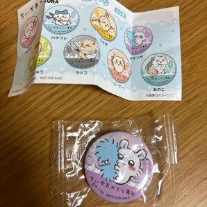 缶バッジ ちいかわ モモンガ くら寿司