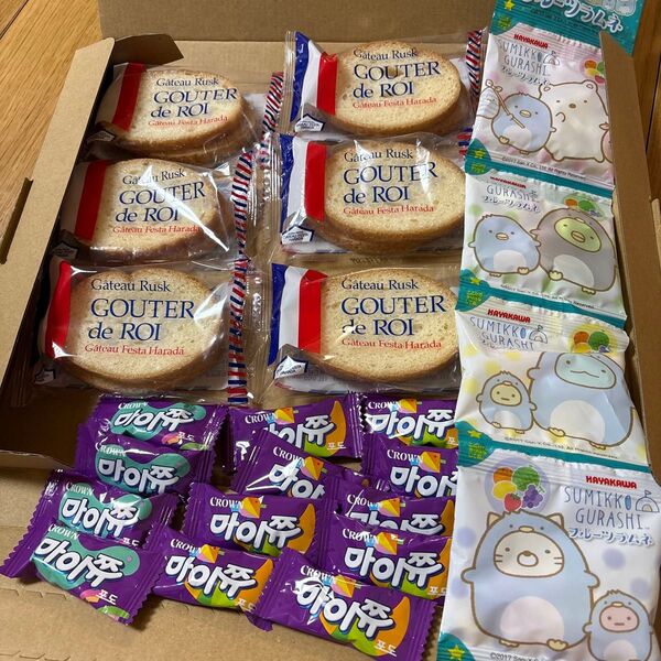 お菓子詰め合わせ ラスク ハラダ すみっコぐらし ラムネ マイチュ チューイングキャンディ グーテデロワ ガトーフェスタハラダ