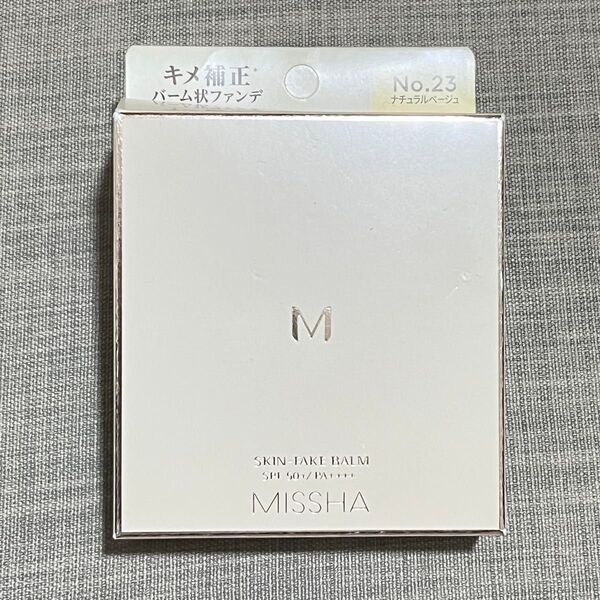 ミシャ M スキンフェイクバーム No.23 ナチュラルベージュ