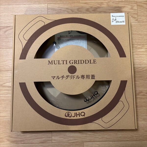 JHQ マルチグリドル専用蓋29cm用