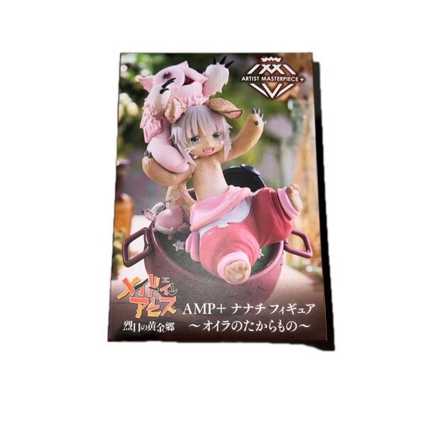 メイドインアビス 烈日の黄金郷 ナナチ フィギュアオイラのたからもの プライズ