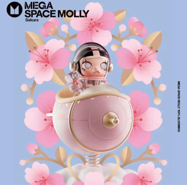 POP MART MEGA SPACE MOLLY Blooming