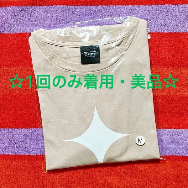 藤井風☆きらりTシャツ☆Mサイズ☆1回のみ着用