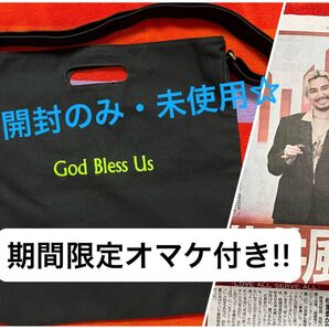 【6月7日まで限定オマケ付き!!】藤井風☆GBUレコードバッグ☆ブラック☆開封のみ・未使用品