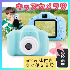 トイカメラ キッズカメラ 子供用カメラ SDカード付 動画 写真 タイマー撮影 エメラルドグリーン アウトドア