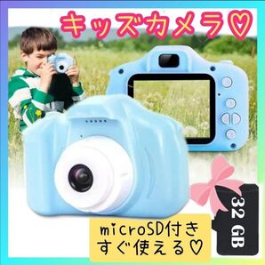 子供用デジタルカメラ ブルー 誕生日 青 トイカメラ 子供用カメラ キッズカメラ 写真 動画 USB充電 SDカード