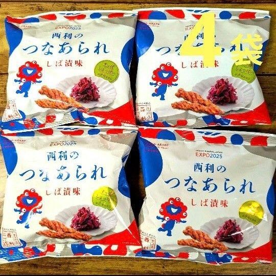 万博 みやげ 西利つなあられ しば漬味 4袋セット ミャクミャク