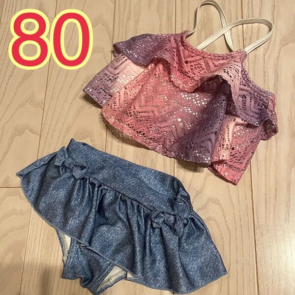 タキヒョー ビキニ 80 女の子 水着 キッズ おしゃれ 80水着 80ビキニ