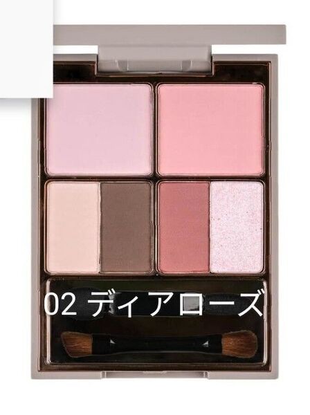 レイニーメルアミュレットカラーアイズ02 ディアローズ