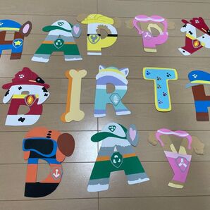 パウパト風 ハッピーバースデー 大人気!