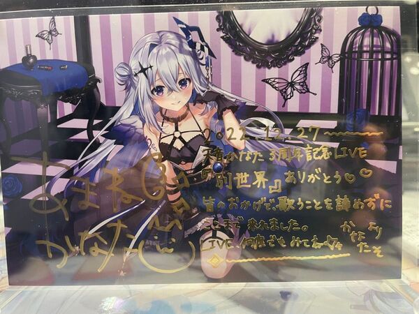 天音かなた 直筆サイン ホロライブ ポストカード