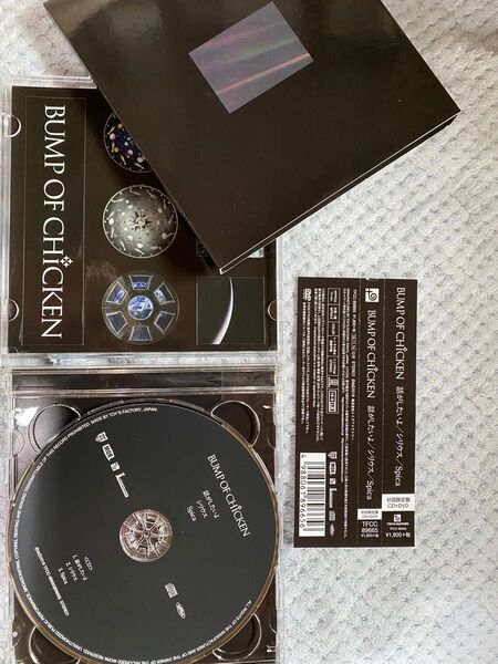 BUMP OF CHICKEN 初回限定DVD付き 話がしたいよ
