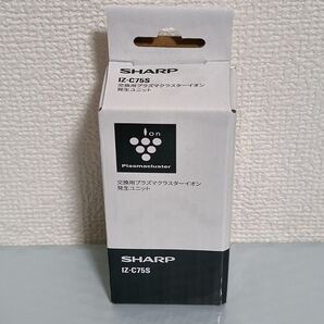 IZ‐C75S シャープ SHARP 交換用プラズマクラスターイオン発生ユニット