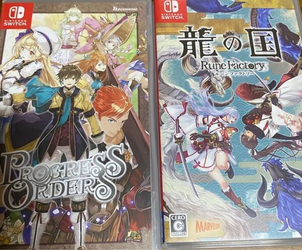 『龍の国 ルーンファクトリー』『プログレスオーダーズ』Nintendo Switchソフト 2本セット