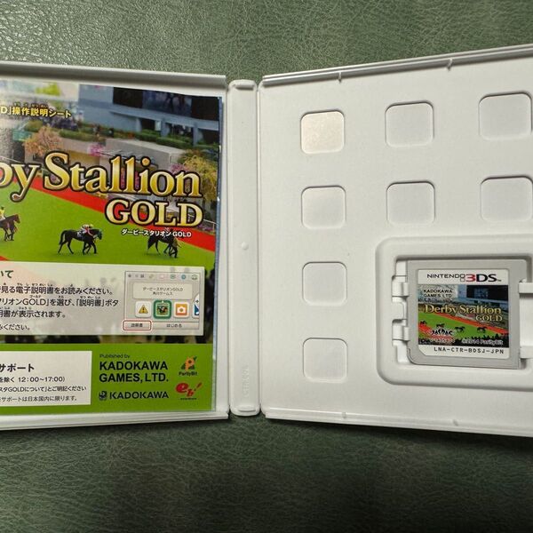ダービースタリオンGOLD 3DS ソフト