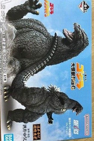 一番くじ 大怪獣列伝G ゴジラ(1991) 網走激闘 SOFVICS A賞