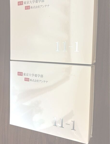 いちいちのいち 11-1乳酸菌 2箱セット
