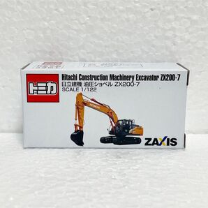 トミカ 日立建機 オリジナル 油圧ショベル ZX200-7