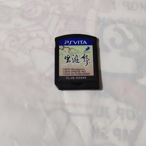 PSVita ゲームソフト 男遊郭 ケース無し ソフトのみ