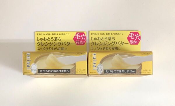 スイサイ ビューティクリア ゴールド クレンジングバター × 2個セット