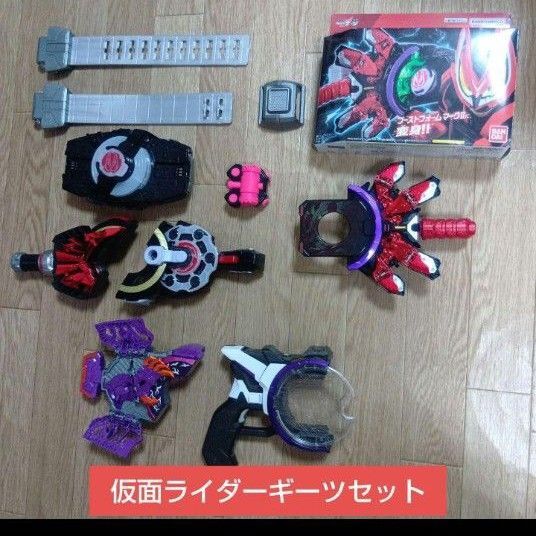 ☆即購入OK☆仮面ライダーギーツ DXデザイアドライバーレイズバックルセット
