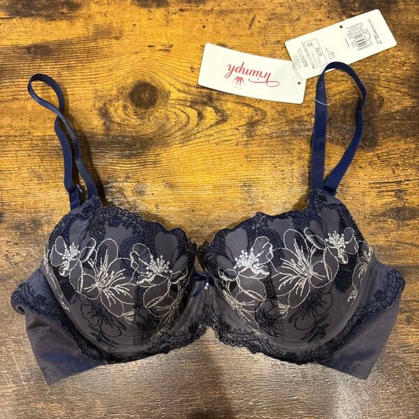 【要事前在庫確認】C70トリンプ 天使のブラ 魔法のハリ感 マグノリア ブラ単品 チャコールグレー