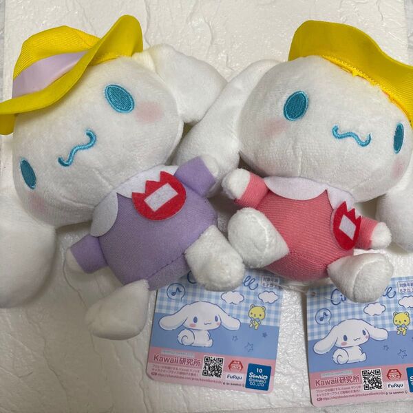 サンリオ シナモロール 幼稚園ぬいぐるみ まとめ売り タグ付き